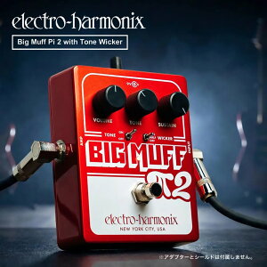�y�s�b�N10���Z�b�g�t���I �zBig Muff Pi 2 with Tone Wicker ( �r�b�O�}�t�p�C2�E�B�Y�g�[���E�B�b�J�[ ) �t�@�Y �y Electro-Harmonix/EHX/�G���N�g���E�n�[���j�N�X/�G���n�� �z�y �G�t�F�N�^�[ �z�y5��0��