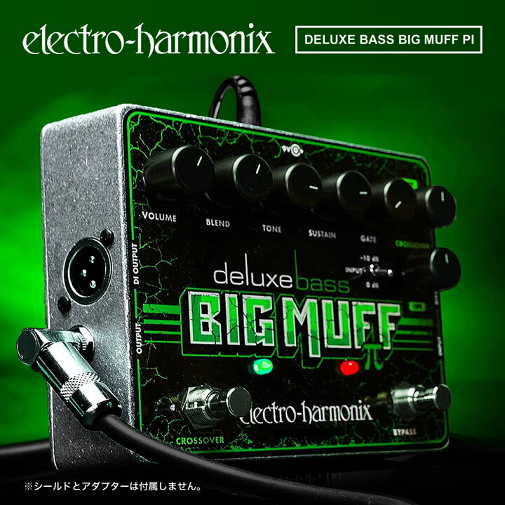 楽天市場】【ピック10枚セット付き！ 】Deluxe Bass Big Muff Pi 