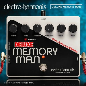 ysbN10ZbgtI zDeluxe Memory Man(fbNX[}) AiOEfBC/R[X/ru[g y Electro-Harmonix/EHX/GNgEn[jNX/Gn zy GtFN^[ zy