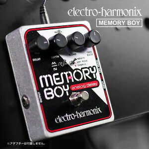 ysbN10ZbgtI zMemory Boy([{[C) AiOEfBC/R[X/ru[g y Electro-Harmonix/EHX/GNgEn[jNX/Gn zy GtFN^[ zy111͓X