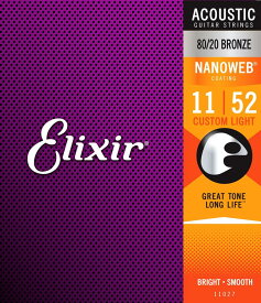 Elixir エリクサー アコースティックギター弦 ナノウェブ Custom Light [ .011-.052 ] #11027 【 国内正規品 】【5と0のつく日は当店ポイント5倍！】【ゆうパケット対応】