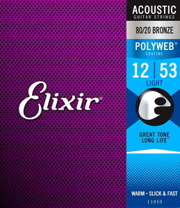 Elixir GNT[ AR[XeBbNM^[ |EFu Light [ .012-.053 ] #11050 y Ki zy50̂͓X|Cg5{Izy䂤pPbgΉz