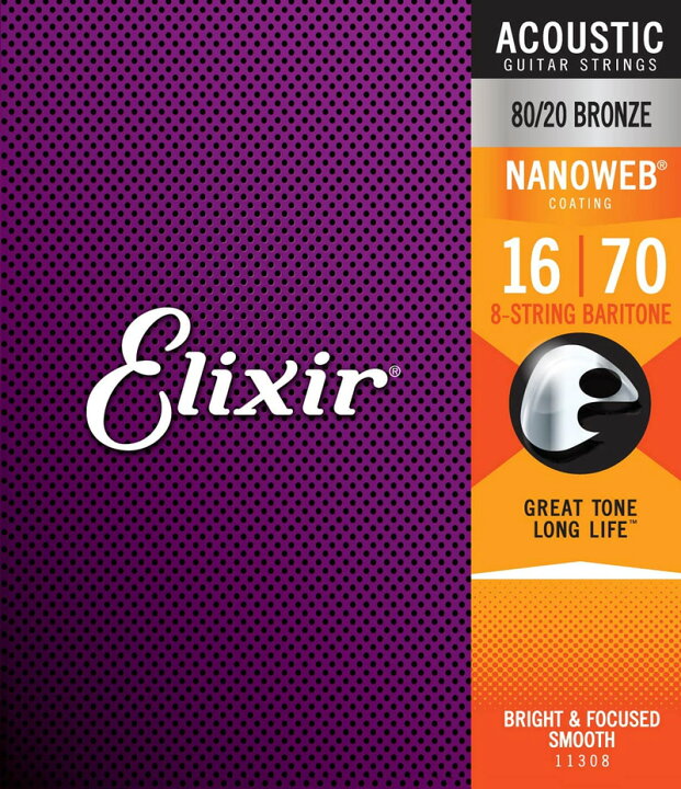 楽天市場】Elixir エリクサー アコースティックギター弦 ナノウェブ 8 