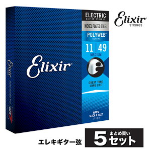 y ܂Ƃ5Zbgz Elixir #12100 GLM^[ POLYWEB Medium .011-.049 |EFu ~fBAQ[W y GNT[ GL  ܂Ƃߔ zy50̂͓X|Cg5{Izy䂤pPb