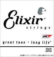 Elixir プレーン バラ弦 4本セット #13010/プレーン .010 【 エリクサー エレキギター アコースティック…