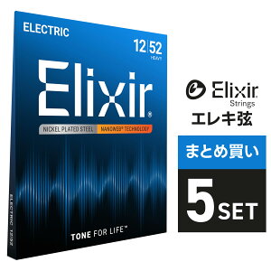 y ܂Ƃ5Zbgz Elixir #12152 GLM^[ NANOWEB Heavy .012-.052 imEFu wB[Q[W y GNT[ GL  ܂Ƃߔ zy50̂͓X|Cg5{Izy䂤pPbg