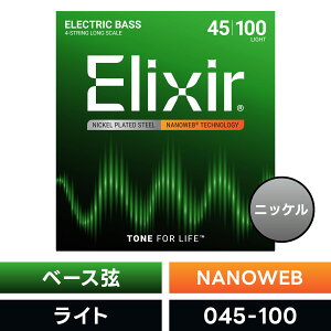 Elixir GNT[ x[X imEFu Light [ .045-.100 ] #14052 y NANOWEB zy Ki zy50̂͓X|Cg5{Izy䂤pPbgΉz