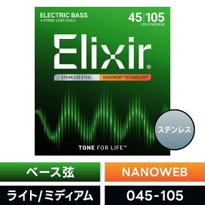Elixir GNT[ x[X imEFu XeX Long Scale Light/Medium [ .045-.105 ] #14677 y NANOWEB zy Ki zy50̂͓X|Cg5{Izy䂤pPbgΉz