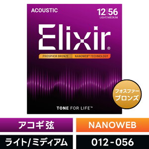 Elixir GNT[ AR[XeBbNM^[ imEFu Light-Medium [ .012-.056 ] #16077 y tHXt@[uY zy Ki zy50̂͓X|Cg5{Izy䂤pPbgΉz