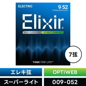 Elixir GNT[ GLM^[ IveBEFu 7 Super Light [ 009-.052 ] #19007 y OPTIWEB zy Ki zy50̂͓X|Cg5{Izy䂤pPbgΉz
