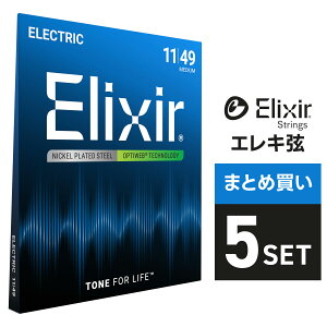 y ܂Ƃ5Zbgz Elixir #19102 GLM^[ OPTIWEB Medium .011-.049 IveBEFu ~fBAQ[W y GNT[ GL  ܂Ƃߔ zy50̂͓X|Cg5{Izy䂤p