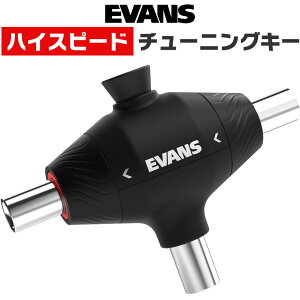 EVANS �n�C�X�s�[�h�E�h�����L�[ �L�k���v���R�[�h�E�v�[���[�E�V�X�e������ DAPCK �y �G���@���X �G�o���X �`���[�j���O�L�[ �h�����w�b�h���� Pull Cord Drum Key �z�y5��0�̂����̓G���g���[��