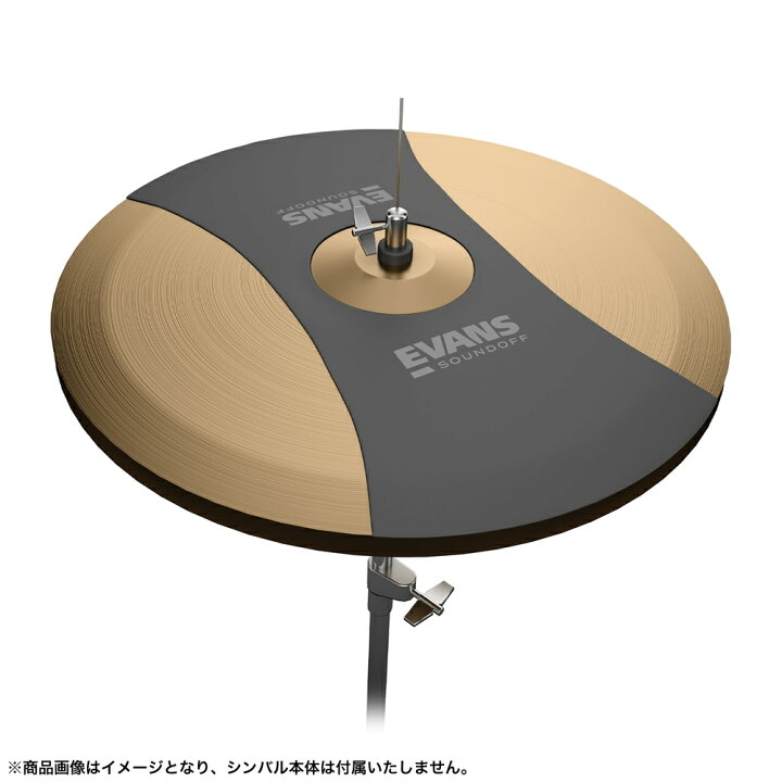 楽天市場】EVANS エヴァンス SoundOff ドラムミュート ハイハット用 14 