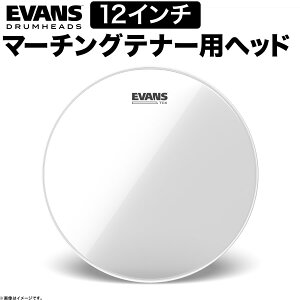 EVANS �h�����w�b�h TT12TCX / TCX Clear �}�[�`���O 12���e�i�[�w�b�h �y �G���@���X �G�o���X �h���� �z�y5��0�̂����̓G���g���[���Ń|�C���g4�{�z��