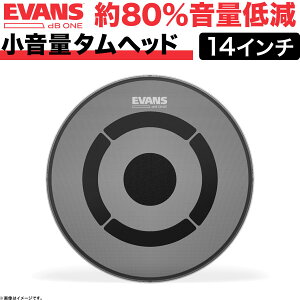 EVANS ���ʒጸ�h�����w�b�h dB One / TT14DB1 14���^���w�b�h �y �G���@���X �G�o���X �h���� �^�� �É� ���K �v���N�e�B�X �g���[�j���O �z�y5��0�̂����̓G���g���[���Ń|�C���g4�{�z��