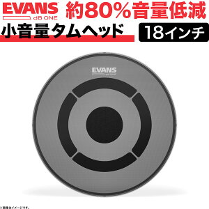 EVANS ���ʒጸ�h�����w�b�h dB One / TT18DB1 18���^���w�b�h �y �G���@���X �G�o���X �h���� �^�� �É� ���K �v���N�e�B�X �g���[�j���O �z�y5��0�̂����̓G���g���[���Ń|�C���g4�{�z��