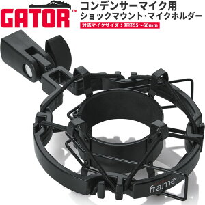 GATOR Frameworks �V���b�N�}�E���g�E�}�C�N�z���_�[ ���a55�`60mm�Ή� GFW-MIC-SM5560 �y �Q�[�^�[�t���[�����[�N�X �R���f���T�[�}�C�N�p GFWMICSM5560 �z�y5��0�̂����͓��X�|�C���g5�{�I�z