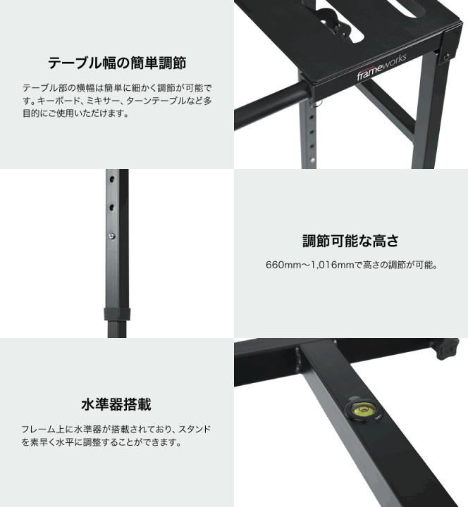 楽天市場】GATOR Frameworks キーボードスタンド GFW-UTILITY-TBL