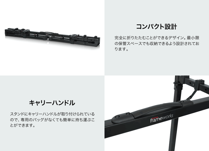 楽天市場】GATOR Frameworks 多用途スタンド GFW-UTL-WS250