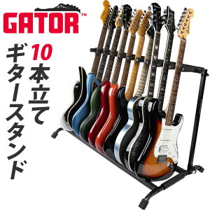GATOR Frameworks 10�{���ăM�^�[�X�^���h RI-GTR-RACK10 �y �Q�[�^�[�t���[�����[�N�X 10�{���� �܂肽���ݎ� RIGTRARACK10 �z�y5��0�̂����͓��X�|�C���g5�{�I�z