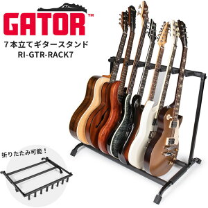 GATOR Frameworks M^[X^h RI-GTR-RACK7 y Q[^[t[[NX 7{ ܂肽ݎ RIGTRARACK7 zy50̂͓X|Cg5{Iz