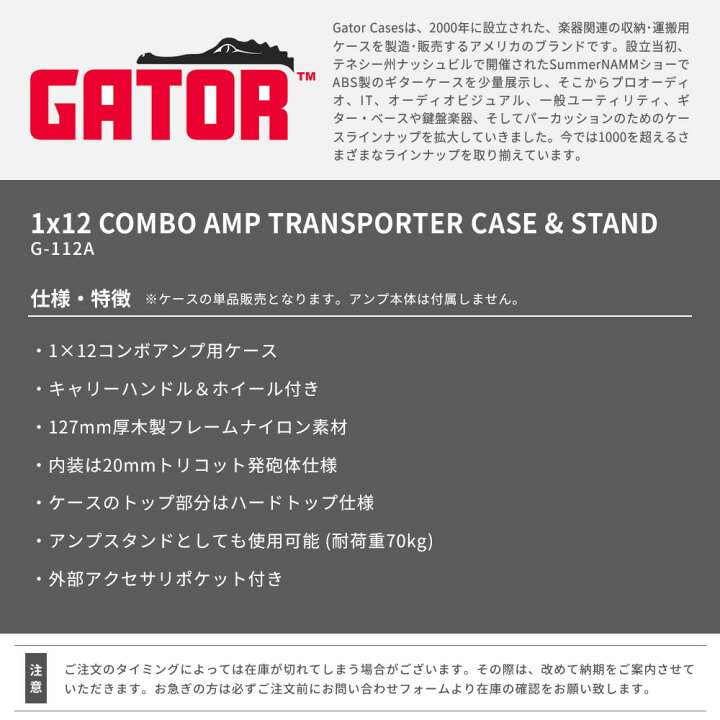 楽天市場】【5と0のつく日はP5倍 + エントリーでさらにP4倍】Gator 