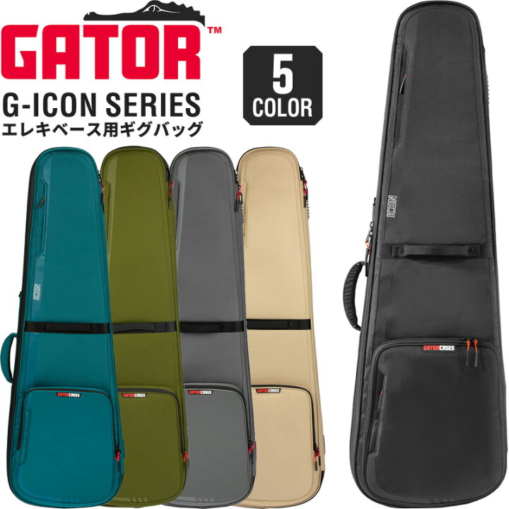 楽天市場】GATOR エレキベース用ギグバッグ G-ICON Series G-ICONBASS  