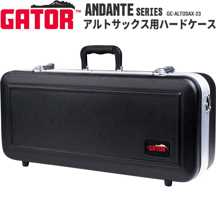 楽天市場】GATOR アルトサックス用ハードケース ANDANTE Series GC 
