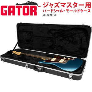 GATOR �G���L�M�^�[�p �n�[�h�P�[�X �W���Y�}�X�^�[�Ή� GC Guitar Series GC-JMASTER �y �Q�[�^�[ ABS�� ���ϋv �n�[�h�V�F�����[���h�P�[�X ABS GUITAR CASE FOR FENDER JAZZMASTER GCJMASTER �z �y��^�ו��z�y5��0