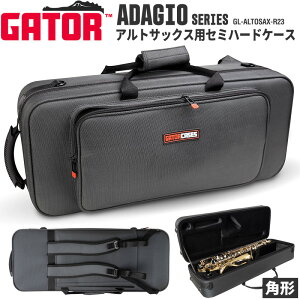 GATOR AgTbNXp p^ yʃZ~n[hP[X ADAGIO Series GL-ALTOSAX-R23 y Q[^[ Ǌy AgTbNXP[X ^ ۊ zy50̂͓X|Cg5{Iz