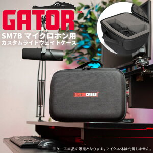 GATOR yʃ}CNP[X Shure SM7Bp G-MIC-SM7B-EVA (P[X̂) y Q[^[ VA  PA _Ci~bN}CN zy50̂͓X|Cg5{Iz