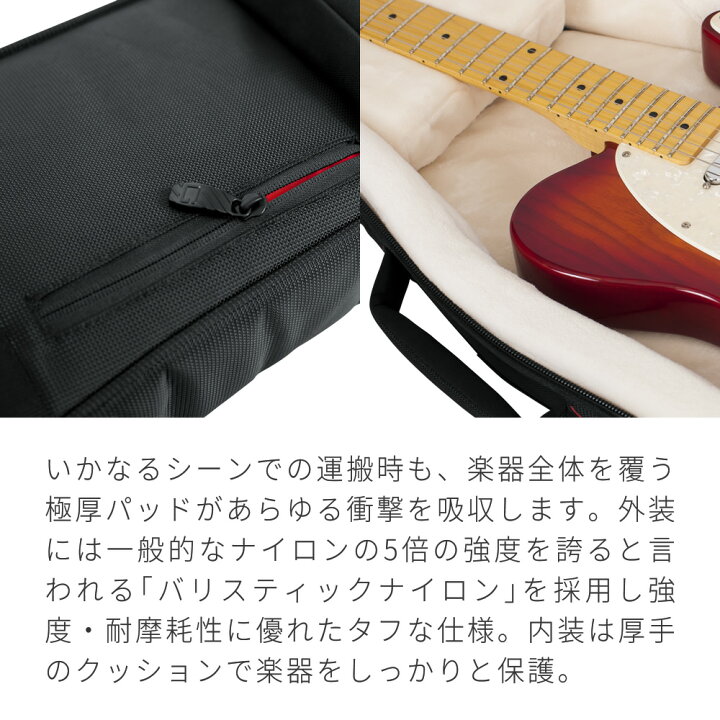 楽天市場】GATOR エレキギター用 ギグバッグ Pro-Go Series G-PG 