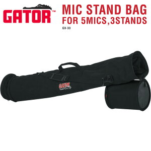 Gator Cases �}�C�N���}�C�N�X�^���h�P�[�X �}�C�N5�{/�X�^���h3�{���[�\ GX-33 �y �Q�[�^�[�P�[�X �}�C�N�X�^���h�o�b�O �}�C�N�X�^���h�P�[�X �}�C�N�o�b�O �}�C�N�P�[�X GX33 �z�y5��0�̂�