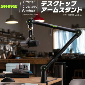 Shure by Gator fXNgbv}CNA[X^h SH-BROADCAST1 y VA Q[^[ _Ci~bN}CN RfT[}CN SHBROADCAST1 zy50̂͓X|Cg5{Iz