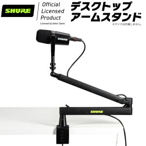 Shure by Gator fXNgbv}CNA[X^h SH-BROADCAST2 y VA Q[^[ _Ci~bN}CN RfT[}CN SHBROADCAST2 zy101͓X|Cg5{Iz
