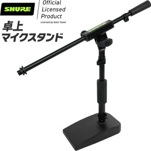 Shure by Gator }CNX^h u[^Cv p^x[X SH-DESKTOP2 y VA Q[^[ _Ci~bN}CN RfT[}CN SHDESKTOP2 zy50̂͓X|Cg5{Iz