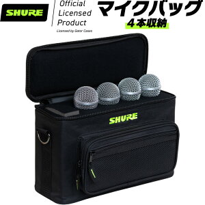 Shure by Gator }CNobO ő4{[ SH-MICBAG04 y VA Q[^[ _Ci~bN}CN nh}CN SHMICBAG04 zy111͓X|Cg5{Iz