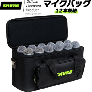 Shure by Gator }CNobO ő12{[ SH-MICBAG12 y VA Q[^[ _Ci~bN}CN nh}CN SHMICBAG12 zy111͓X|Cg5{Iz