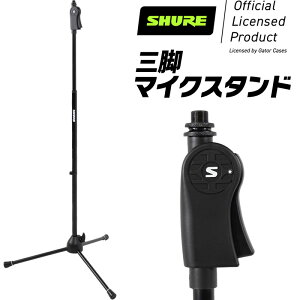 Shure by Gator fbNXOr}CNX^h Xg[g^Cv SH-TRIPODSTANDDX y VA Q[^[ _Ci~bN}CN RfT[}CN zy50̂͓X|Cg5{Iz