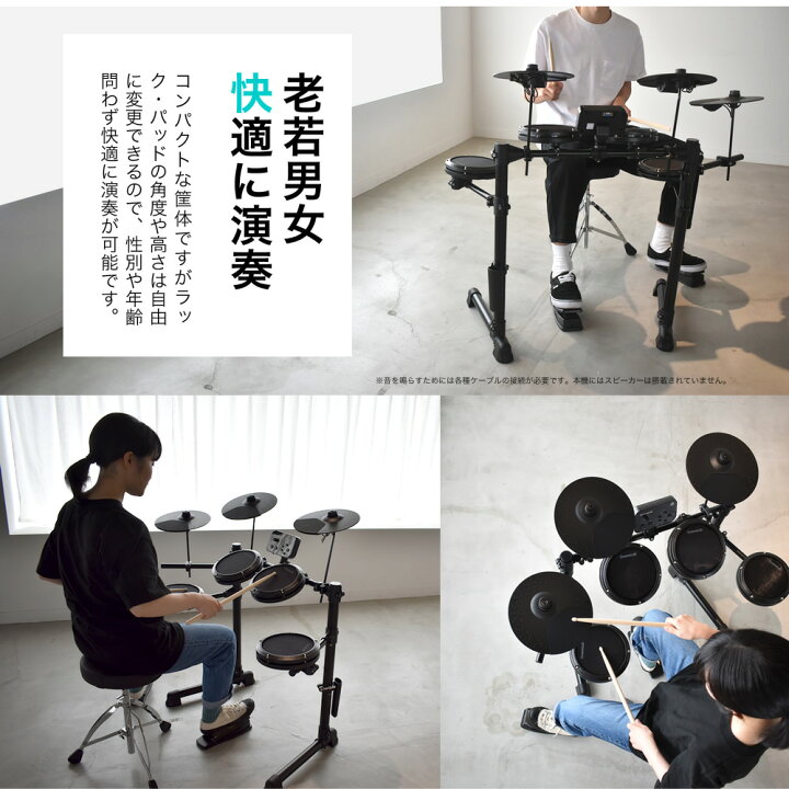 楽天市場】電子ドラム セット メッシュパッド仕様 GrooveLab HitSync 