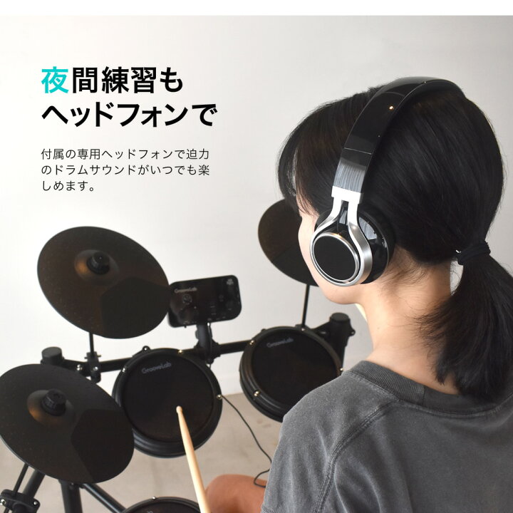 楽天市場】電子ドラム アンプ＆ケーブルセット メッシュパッド仕様  