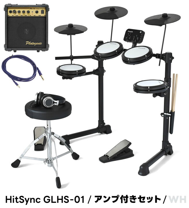 楽天市場】電子ドラム セット メッシュパッド仕様 GrooveLab HitSync 