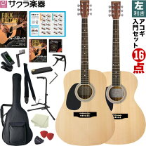 楽天市場】honey bee アコギ 初心者 セットの通販