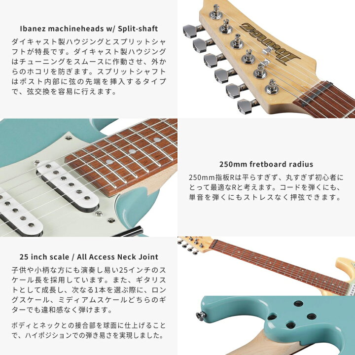 楽天市場】Ibanez アイバニーズ エレキギター AZES31 単品 (ソフト 