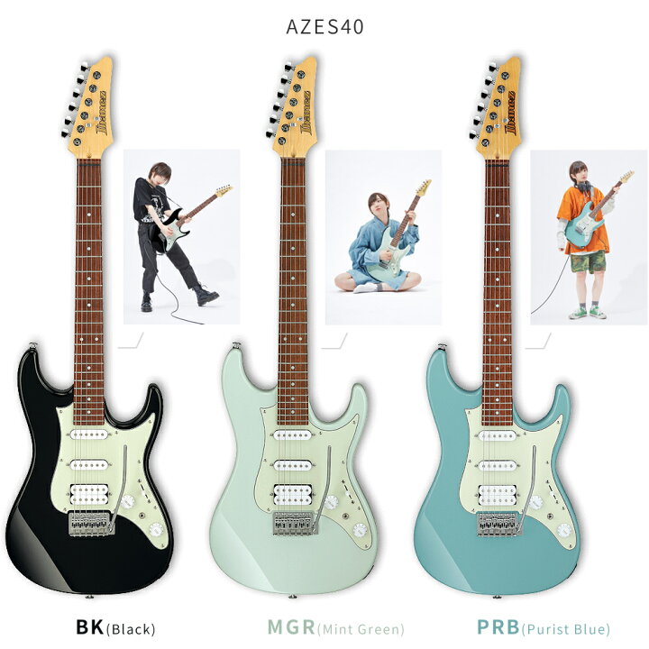 楽天市場】Ibanez アイバニーズ エレキギター AZES40 入門セット [10W 