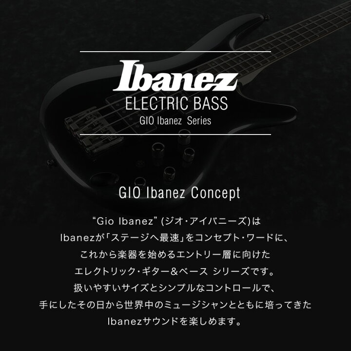 楽天市場】GIO Ibanez ジオアイバニーズ 5弦エレキベース GSR205 小型 