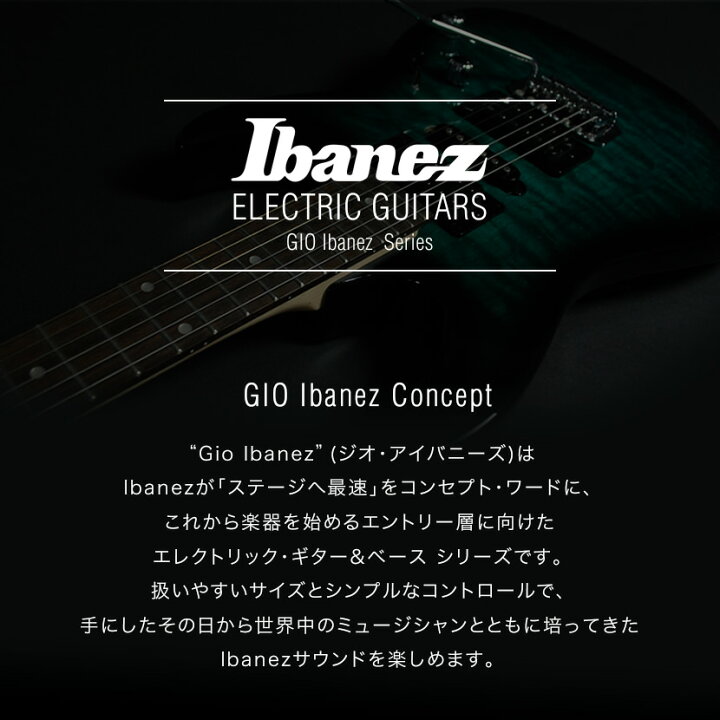 楽天市場】【5と0のつく日はエントリーでポイント4倍】GIO Ibanez 
