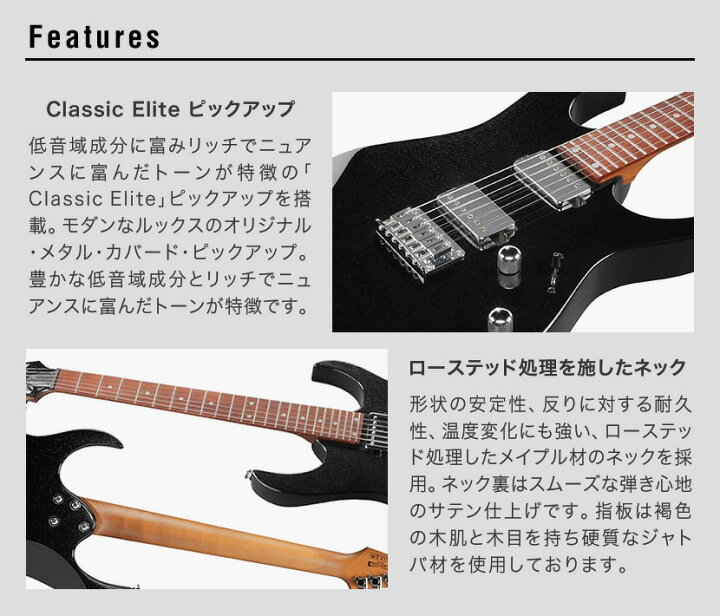 楽天市場】GIO Ibanez ジオアイバニーズ エレキギター ローステッド 