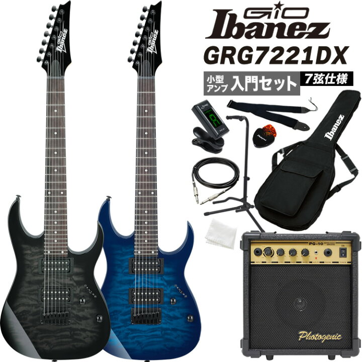 楽天市場】GIO Ibanez ジオアイバニーズ エレキギター 7弦仕様  