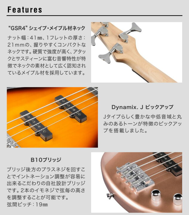 楽天市場】GIO Ibanez ジオアイバニーズ エレキベース GSR180 VOX 